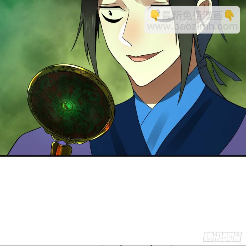 煉氣練了三千年 - 175回 虛基期(2/3) - 7