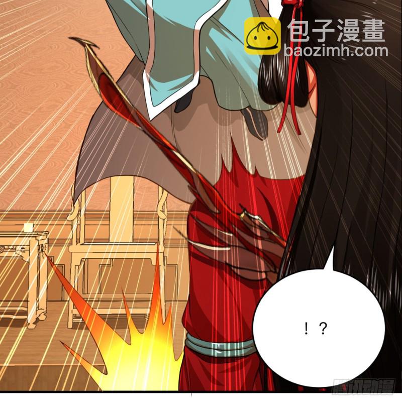 煉氣練了三千年 - 177回 女大不中留(1/2) - 8