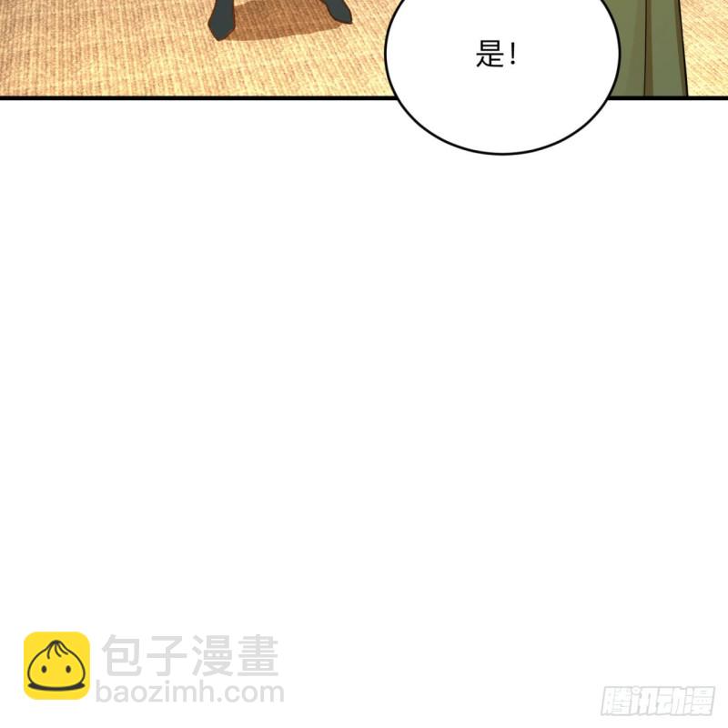 煉氣練了三千年 - 177回 女大不中留(1/2) - 8