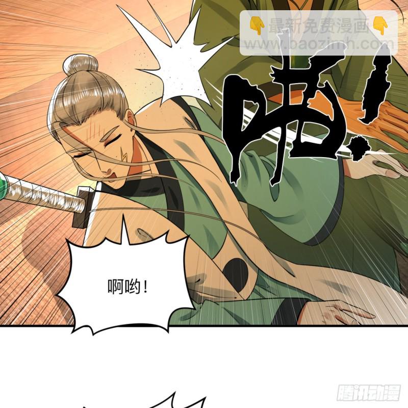 煉氣練了三千年 - 177回 女大不中留(1/2) - 5