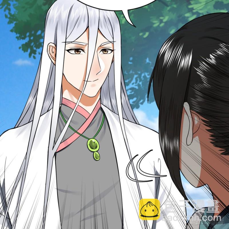 煉氣練了三千年 - 177回 女大不中留(2/2) - 5