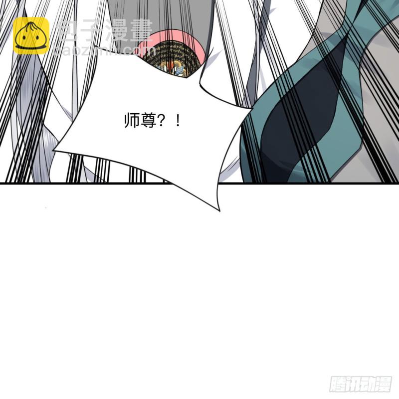 煉氣練了三千年 - 177回 女大不中留(2/2) - 6