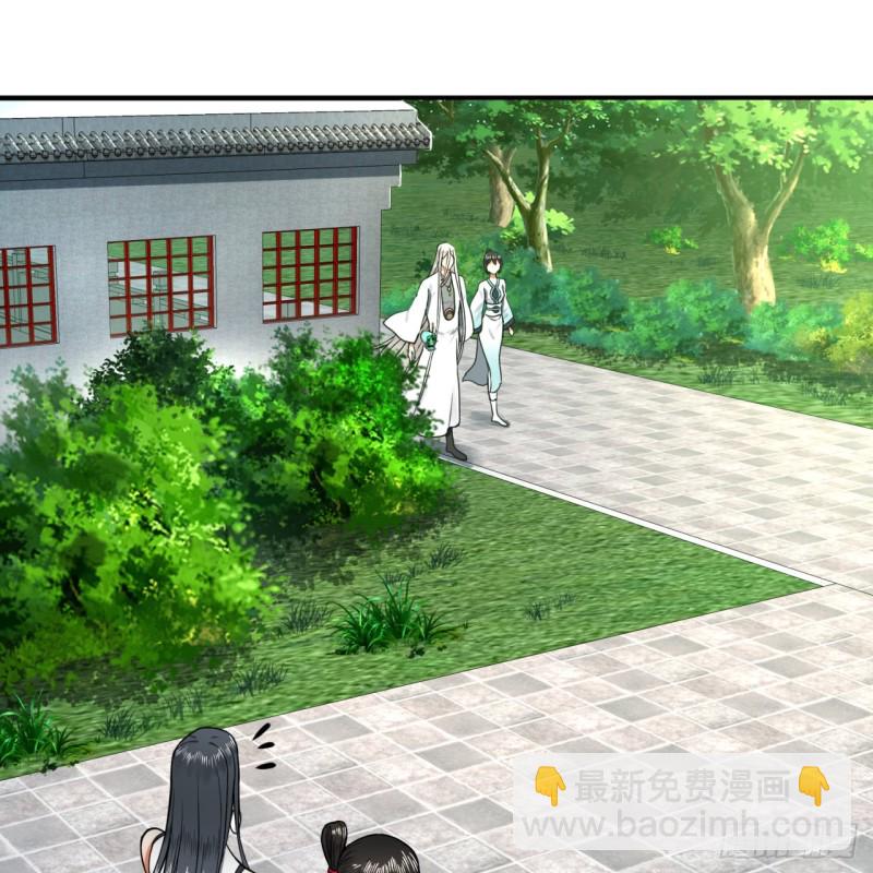 煉氣練了三千年 - 177回 女大不中留(2/2) - 5