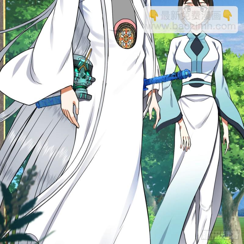 煉氣練了三千年 - 177回 女大不中留(2/2) - 7