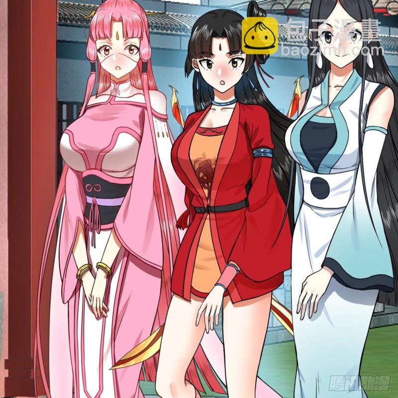 煉氣練了三千年 - 177回 女大不中留(2/2) - 2