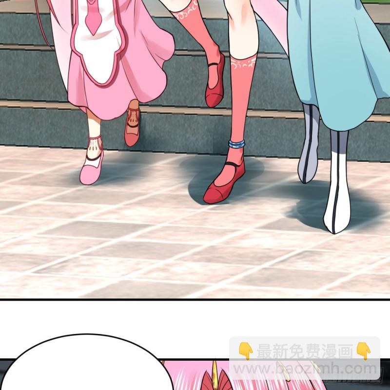 煉氣練了三千年 - 177回 女大不中留(2/2) - 3