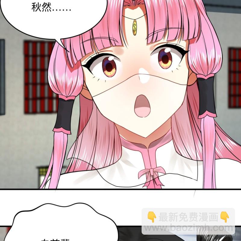 煉氣練了三千年 - 177回 女大不中留(2/2) - 4