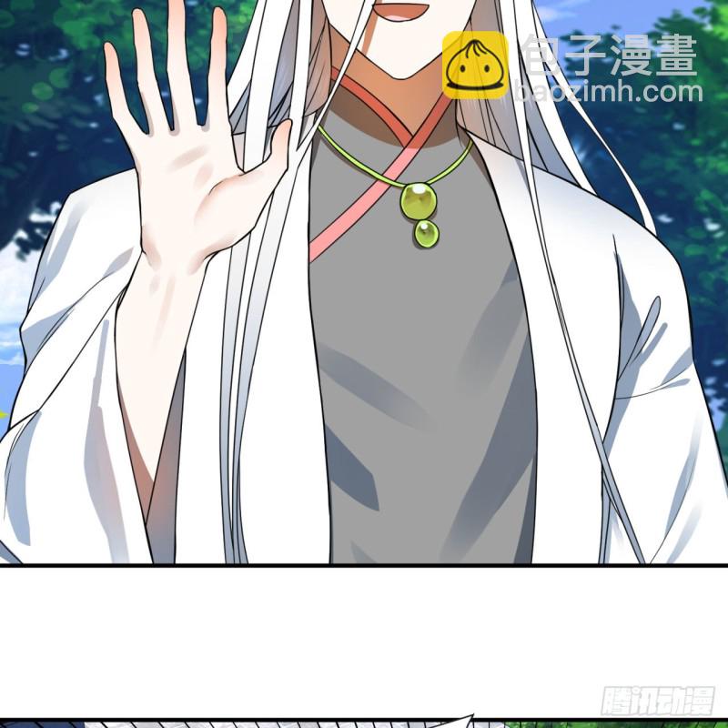 煉氣練了三千年 - 177回 女大不中留(2/2) - 7