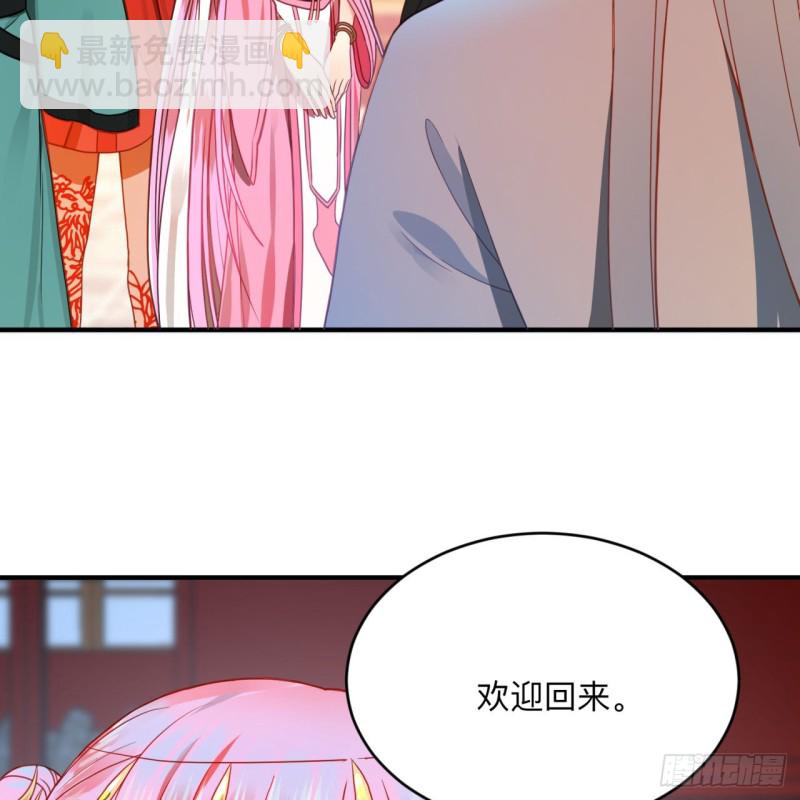 煉氣練了三千年 - 177回 女大不中留(2/2) - 5