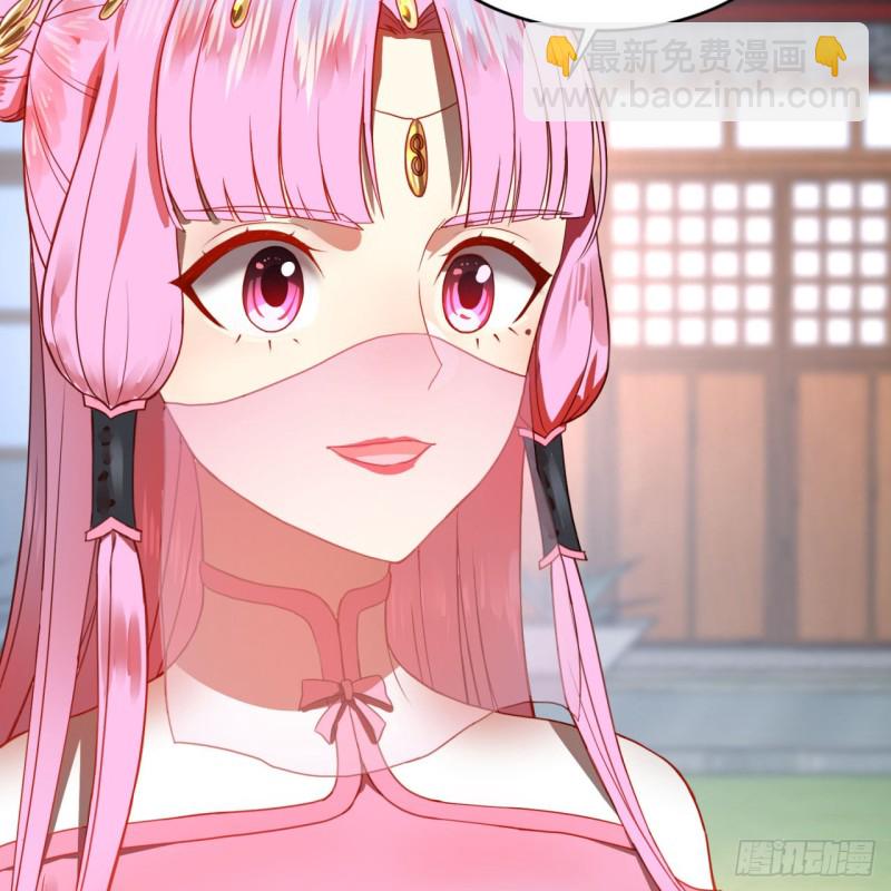 煉氣練了三千年 - 177回 女大不中留(2/2) - 6