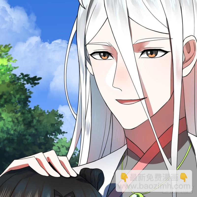 煉氣練了三千年 - 177回 女大不中留(2/2) - 1