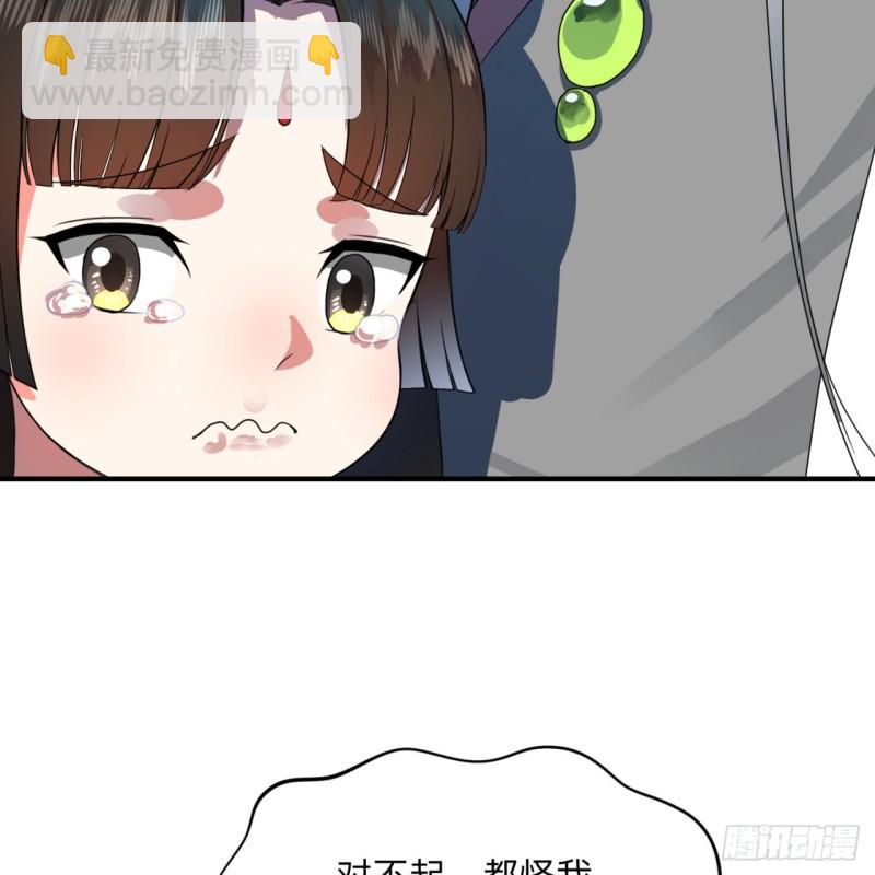 煉氣練了三千年 - 177回 女大不中留(2/2) - 2