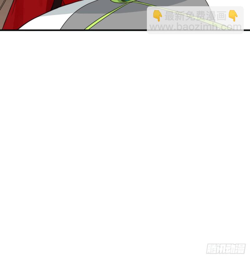 煉氣練了三千年 - 177回 女大不中留(2/2) - 4