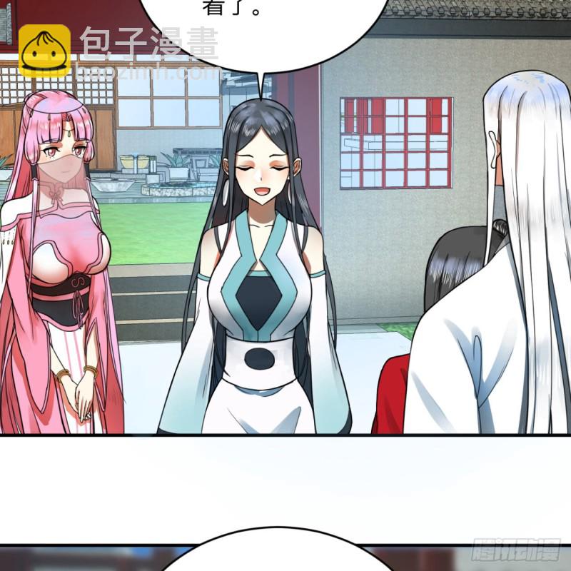 煉氣練了三千年 - 177回 女大不中留(2/2) - 7