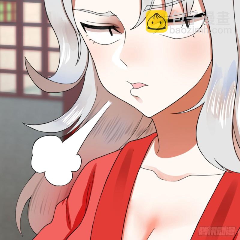 煉氣練了三千年 - 177回 女大不中留(2/2) - 5