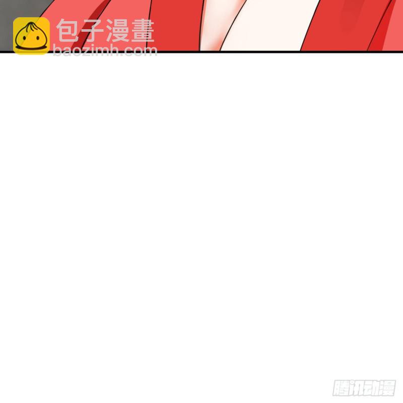 煉氣練了三千年 - 177回 女大不中留(2/2) - 6