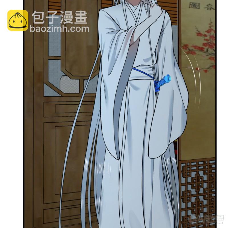 煉氣練了三千年 - 179回 我要你的元陽(3/3) - 2