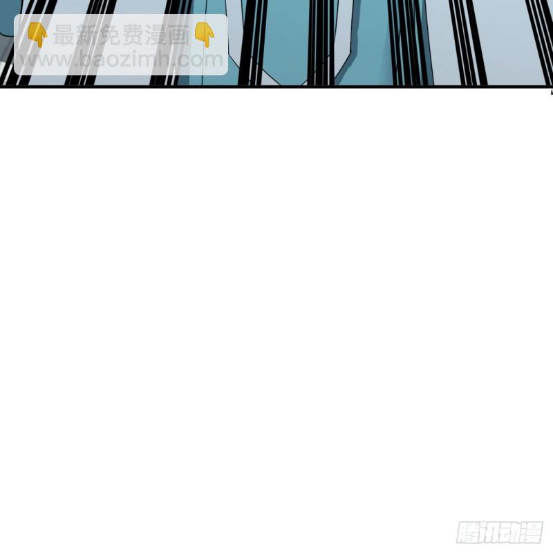 煉氣練了三千年 - 179回 我要你的元陽(3/3) - 3