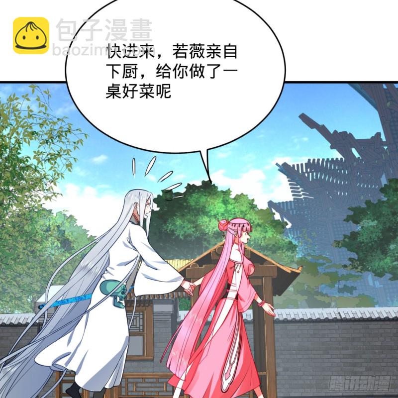 煉氣練了三千年 - 179回 我要你的元陽(1/3) - 5