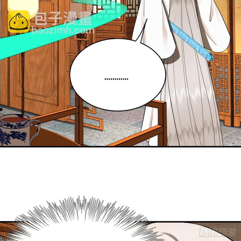 煉氣練了三千年 - 179回 我要你的元陽(2/3) - 2