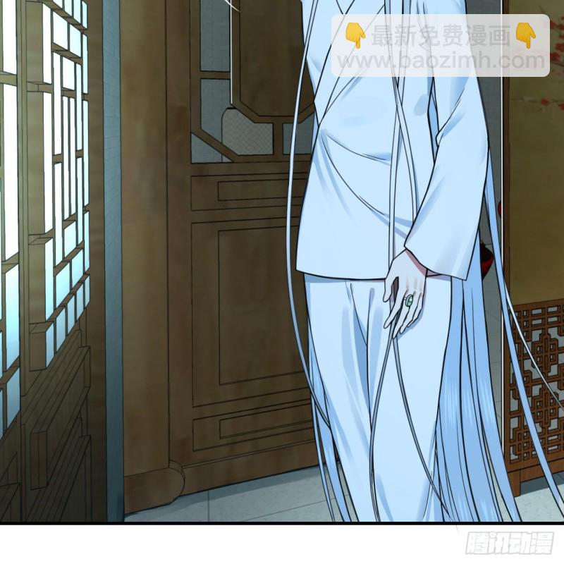 煉氣練了三千年 - 179回 我要你的元陽(2/3) - 5