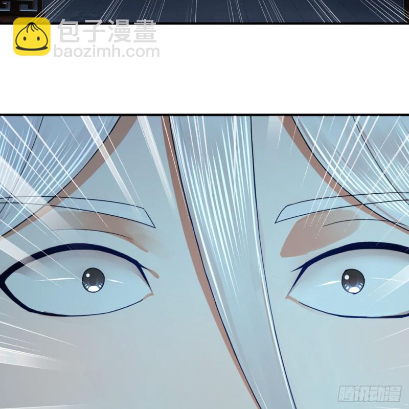 煉氣練了三千年 - 179回 我要你的元陽(2/3) - 5