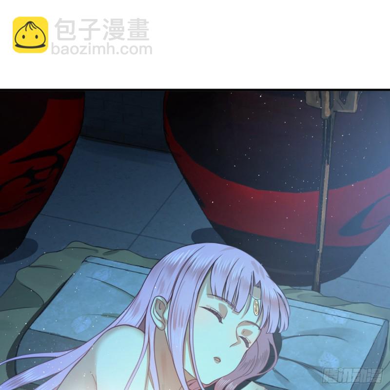 煉氣練了三千年 - 179回 我要你的元陽(2/3) - 1