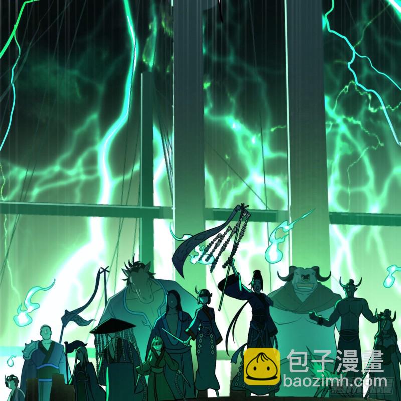 煉氣練了三千年 - 181回 鬼界最高級別通緝(2/3) - 7