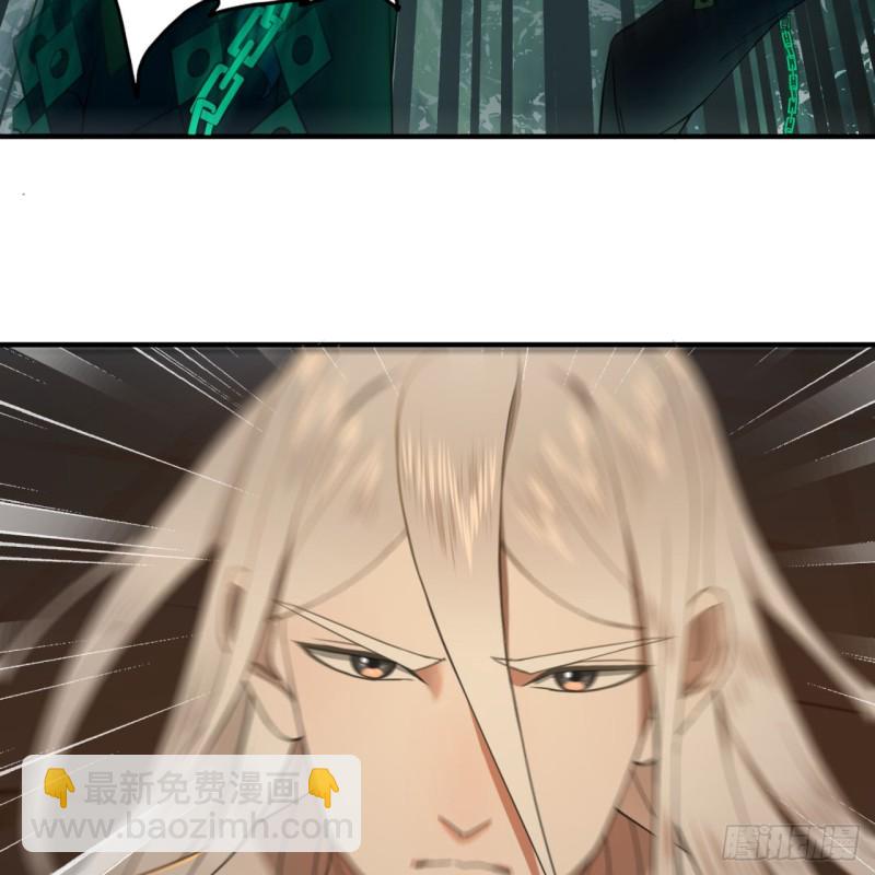 煉氣練了三千年 - 181回 鬼界最高級別通緝(2/3) - 4