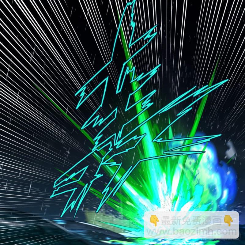 煉氣練了三千年 - 181回 鬼界最高級別通緝(2/3) - 6