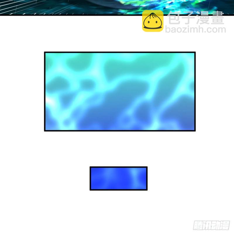 煉氣練了三千年 - 181回 鬼界最高級別通緝(2/3) - 7