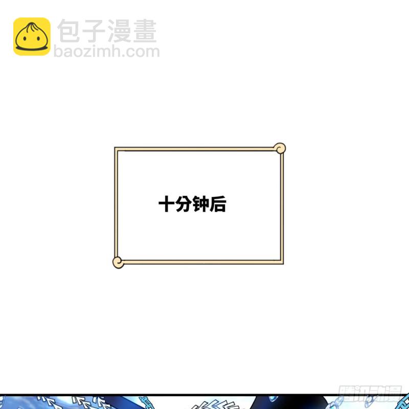 煉氣練了三千年 - 181回 鬼界最高級別通緝(2/3) - 8