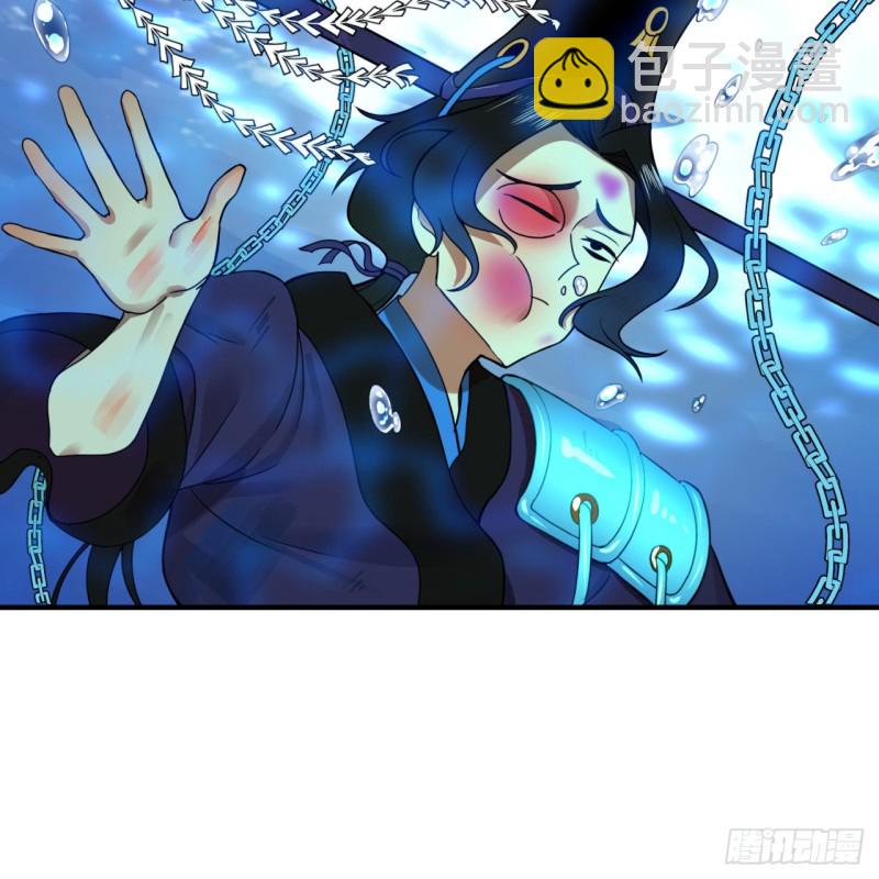 煉氣練了三千年 - 181回 鬼界最高級別通緝(2/3) - 1