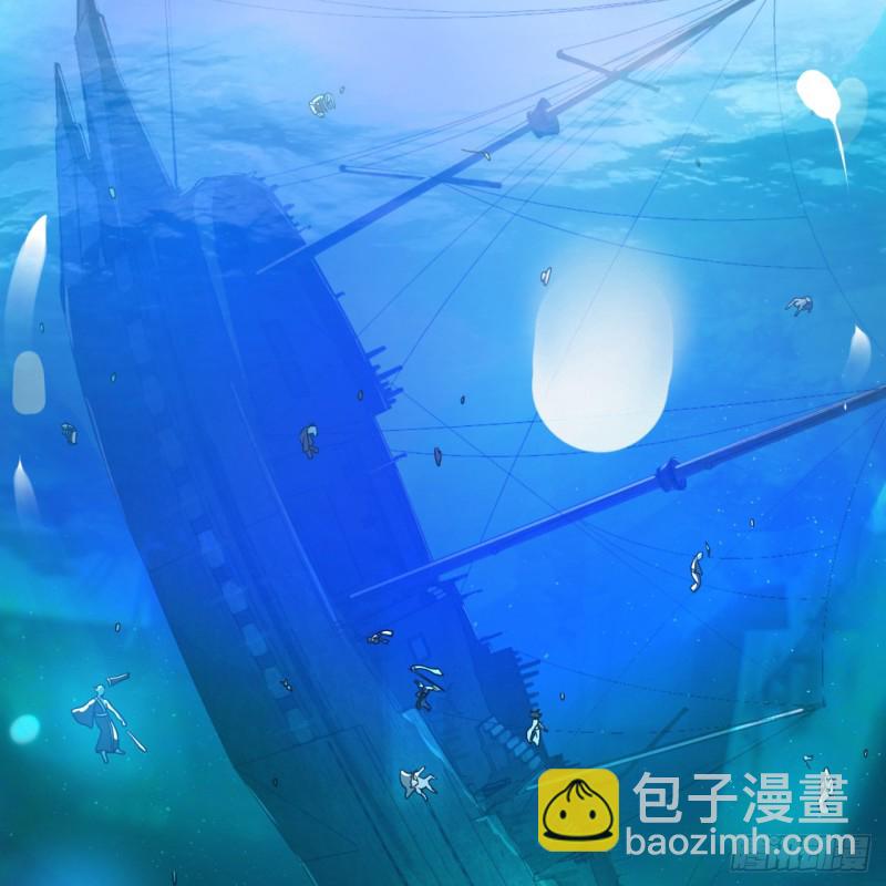 煉氣練了三千年 - 181回 鬼界最高級別通緝(2/3) - 4