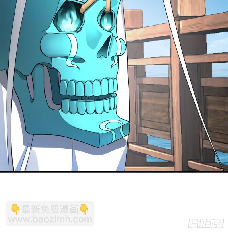 煉氣練了三千年 - 181回 鬼界最高級別通緝(2/3) - 8