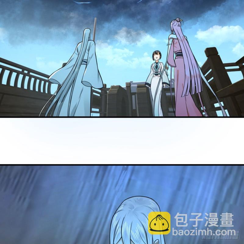 煉氣練了三千年 - 181回 鬼界最高級別通緝(2/3) - 2