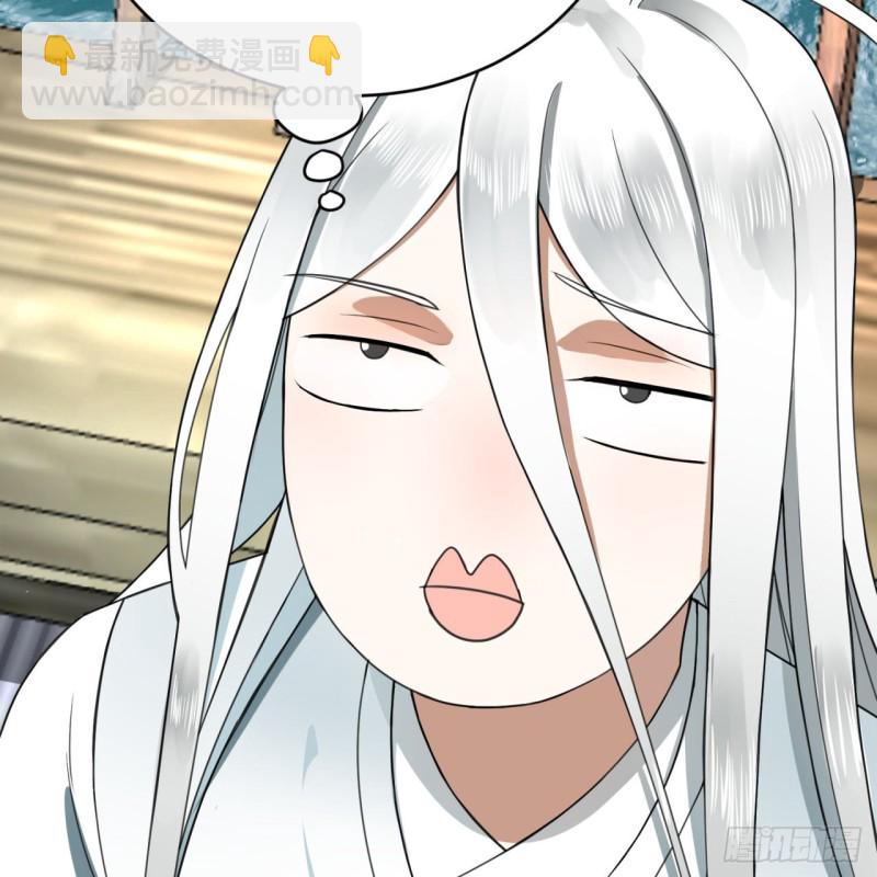 煉氣練了三千年 - 181回 鬼界最高級別通緝(2/3) - 2