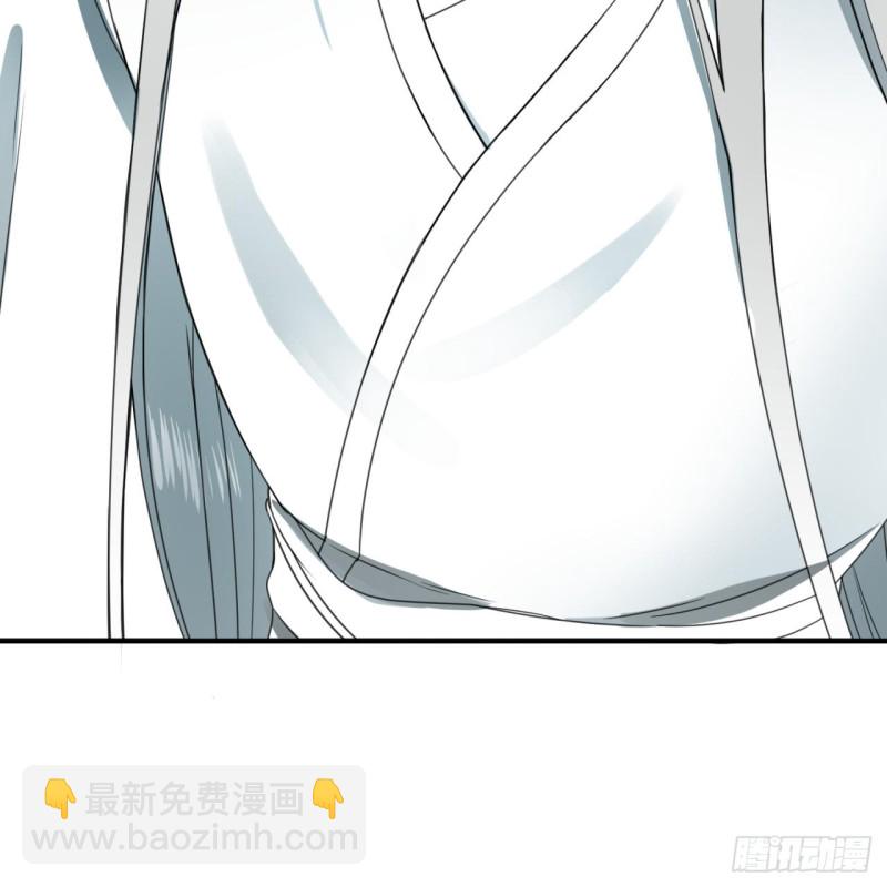 煉氣練了三千年 - 181回 鬼界最高級別通緝(2/3) - 3