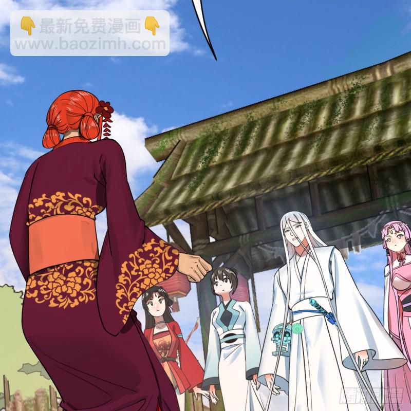 煉氣練了三千年 - 183 化身爲龍，帶你上天(1/2) - 7