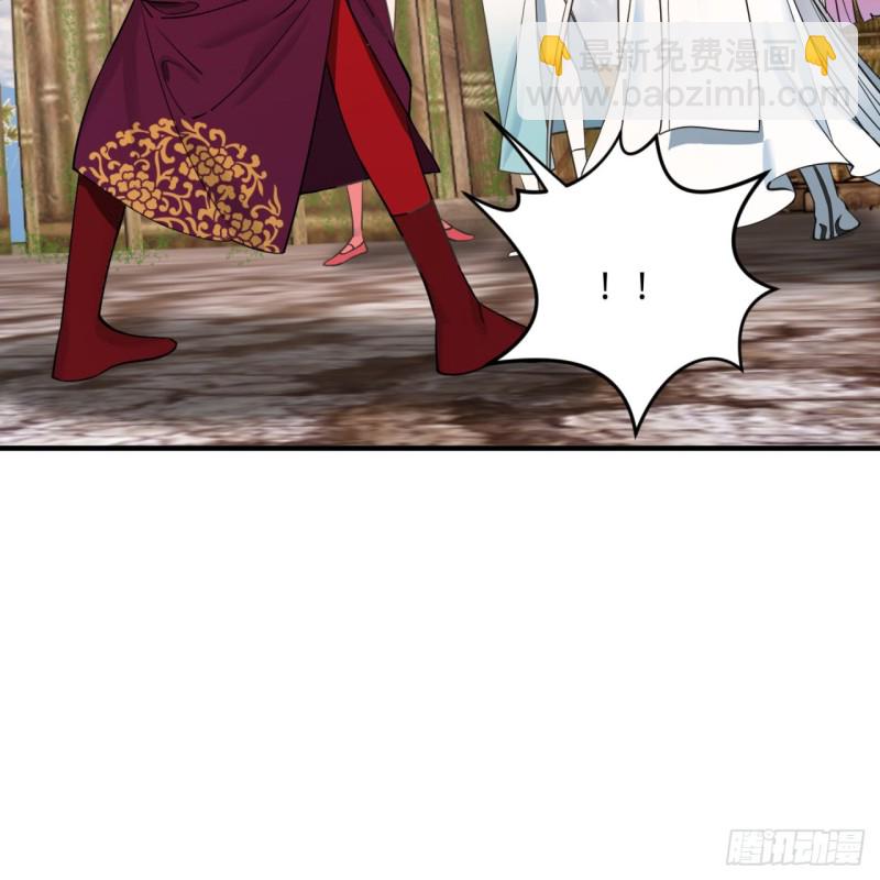 煉氣練了三千年 - 183 化身爲龍，帶你上天(1/2) - 8