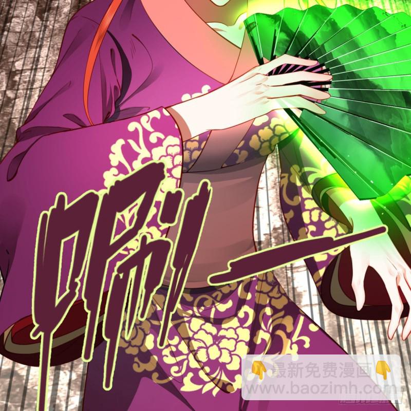 煉氣練了三千年 - 183 化身爲龍，帶你上天(1/2) - 2