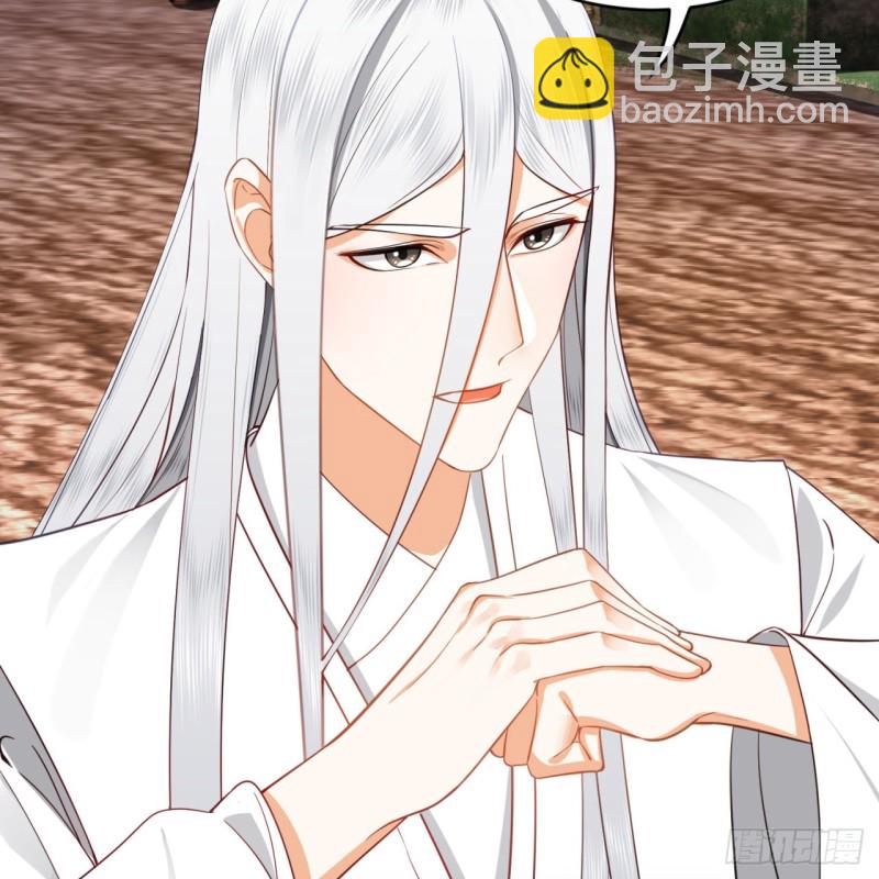 煉氣練了三千年 - 183 化身爲龍，帶你上天(1/2) - 8