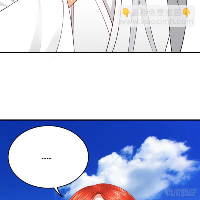 煉氣練了三千年 - 183 化身爲龍，帶你上天(1/2) - 1