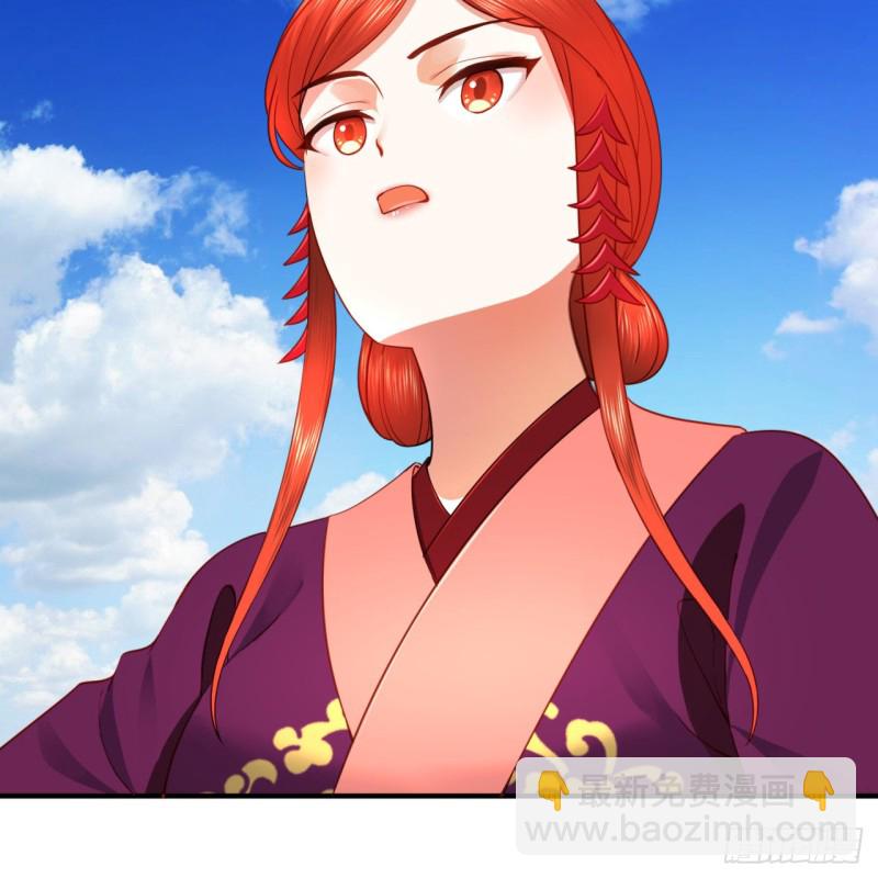 煉氣練了三千年 - 183 化身爲龍，帶你上天(1/2) - 2