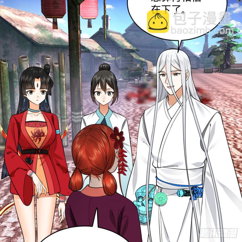 煉氣練了三千年 - 183 化身爲龍，帶你上天(1/2) - 5