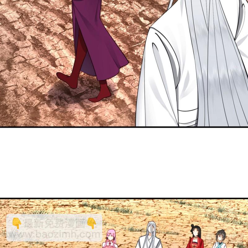 煉氣練了三千年 - 183 化身爲龍，帶你上天(1/2) - 1