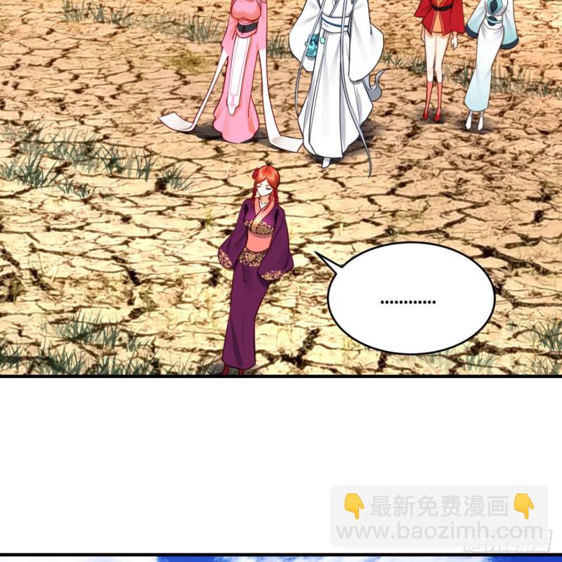 煉氣練了三千年 - 183 化身爲龍，帶你上天(1/2) - 2