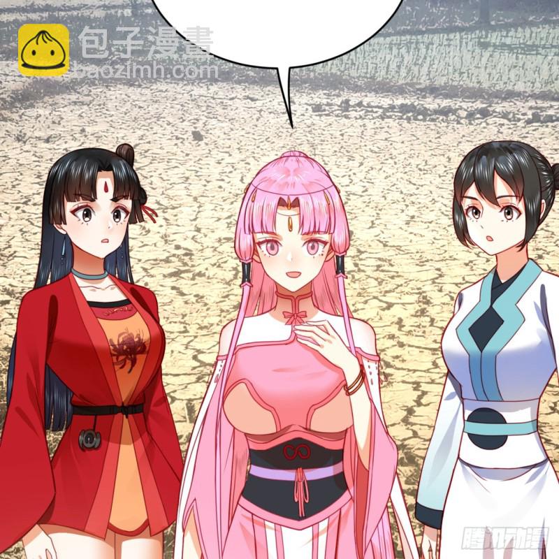 煉氣練了三千年 - 183 化身爲龍，帶你上天(2/2) - 5