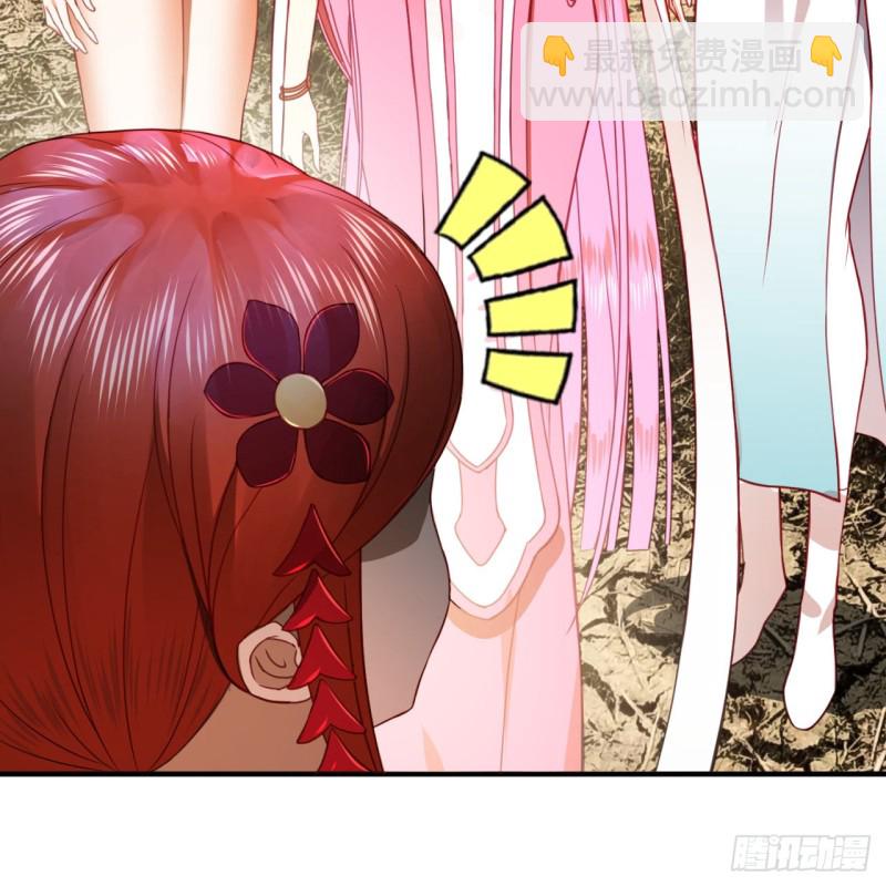 煉氣練了三千年 - 183 化身爲龍，帶你上天(2/2) - 6