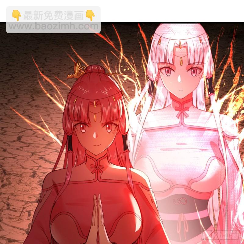 煉氣練了三千年 - 183 化身爲龍，帶你上天(2/2) - 7